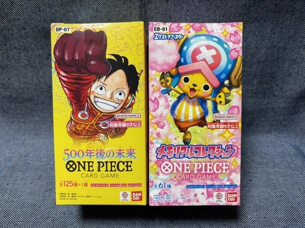 ☆ONE PIECEカードゲーム メモリアルコレクション 500年後の未来 ワンピース BOX☆2BOX・テープ付き・新品・未開封品・即決有