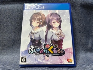 PS4☆ふゆから、くるる。☆新品・未開封品・即決有