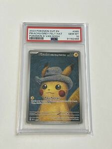 PSA10 ゴッホピカチュウ プロモ/Pikachu with Grey Felt hat （085/SVPEN） ゴッホ美術館×ポケモン コラボレーション展示