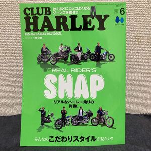 クラブ・ハーレー2024年6月号【送料込】CLUB HARLEY 最新号