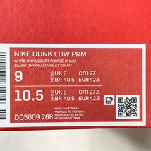 27cm NIKE DUNK LOW PRM DQ5009-268 ナイキ ダンク ロー プレミアム 節分 メンズ スニーカー BA H107572_画像10