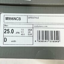 25cm New Balance M996NCB M996NCB ニューバランス N996NCB ネイビー メンズ スニーカー BS H107927_画像10