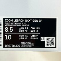26.5cm NIKE ZOOM LEBRON NXXT GEN EP DR8788-300 ナイキ ズーム レブロン ネクスト ゼン EP グリーン メンズ スニーカー DE H107335_画像10