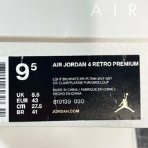 27.5cn AIR JORDAN 4 RETRO PREMIUM 819139-030 エア ジョーダン 4 レトロ PRM スネーク メンズ スニーカー AY H107503_画像10