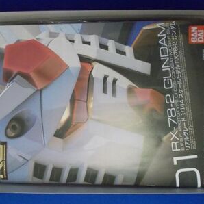 未組立 RG 1/144 ガンダム RX-78-2 BANDAI リアルグレード 機動戦士ガンダム アムロ・レイ 一年戦争 Mobile Suit Gundamの画像2