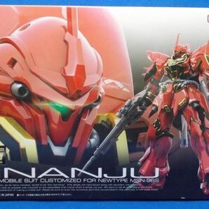 未組立 RG 1/144 シナンジュ MSN-065 BANDAI リアルグレード 機動戦士ガンダムUC フル・フロンタル Sinanju MOBILE SUIT GUNDAM UNICORNの画像1