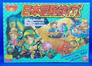 パーティジョイ 日本冒険旅行ゲーム BANDAI 昭和レトロ 当時物 ボードゲーム パーツ揃い