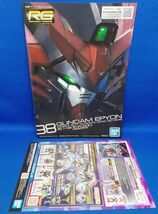 未組立 RG 1/144 ガンダムエピオン OZ-13MS BANDAI リアルグレード 新機動戦記ガンダムW Gundam Epyon NEW MOBILE REPORT GUNDAM WING_画像4