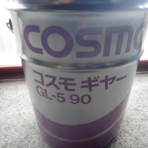 ☆☆☆送料込み コスモギヤ－ＧＬ５ ９０番 ２０Ｌ缶の画像1