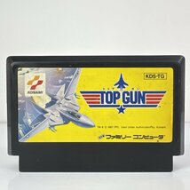 ★何点でも送料１８５円★ トップガン TOP★GUN ファミコン ホ1レ即発送 FC ソフト 動作確認済み_画像1