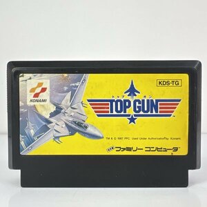 ★何点でも送料１８５円★ トップガン TOP★GUN ファミコン ホ1レ即発送 FC ソフト 動作確認済み