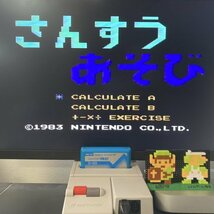 ★何点でも送料１８５円★ ドンキーコングJRの算数遊び ファミコン ホ1レ即発送 FC ソフト 動作確認済み_画像3