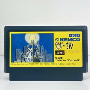 ★何点でも送料１８５円★ スパイvsスパイ SPYvsSPY ファミコン ホ3レ即発送 FC ソフト 動作確認済み