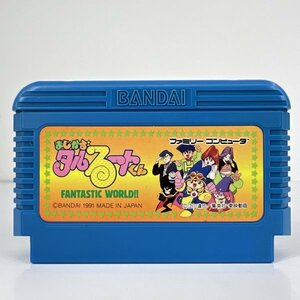 ★何点でも送料１８５円★ まじかるタルるートくん ファミコン ホ10レ即発送 FC ソフト 動作確認済み