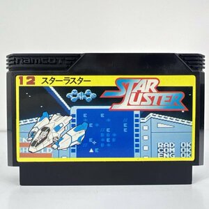 ★何点でも送料１８５円★ 12 スターラスター STAR LUSTER ファミコン ホ11レ即発送 FC ソフト 動作確認済み