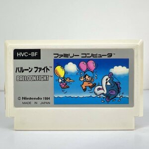 ★何点でも送料１８５円★ バルーンファイト BALLOON FIGHT ファミコン ホ11レ即発送 FC ソフト 動作確認済み