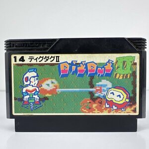 ★何点でも送料１８５円★ 14 ディグダグ2 DIGDUG Ⅱ ファミコン ホ13レ即発送 FC ソフト 動作確認済み