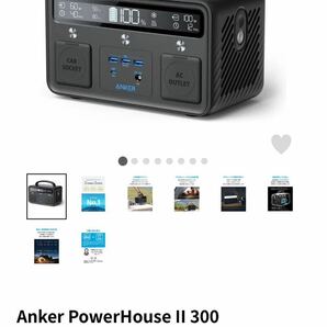 アンカー　Anker ポータブル電源 PowerHouse ll 300