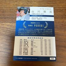 2022 BBMFUSION フュージョン 山川穂高 シルバーパラレル 200枚限定含む3枚セット 埼玉西武ライオンズ 福岡ソフトバンクホークス_画像4