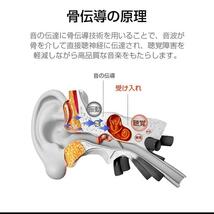 骨伝導 ワイヤレス イヤホン bluetooth ブルートゥース イヤーカフ_画像4