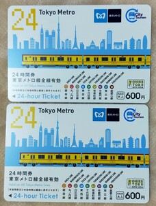 東京メトロ 24時間券 2枚セット 2024.9.30期限