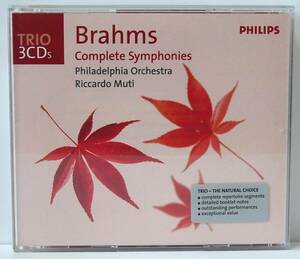 ブラームス　交響曲全集　ムーティ指揮　フィラデルフィア管弦楽団　3CDBOX　