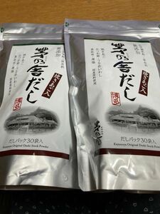 久原本家 茅乃舎 茅乃舎だし(8×30袋) 2袋セット