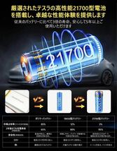 空調服ファンバッテリー　セット　30V 業界最強　日本製ブラシレス高速モーター　2024年新作_画像5