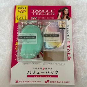 TANGLE TEEZER タングルティーザー オリジナル　正規品