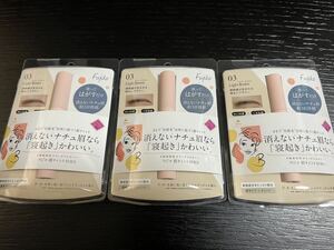 Новый неиспользованный предмет Fujiko Egg Tint Svrd 03 светло -коричневый 3 ПК, установленные в запасе.