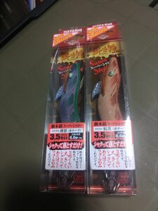 餌木猿　スーパーシャロー　2本セット