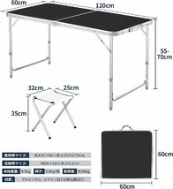 アウトドア テーブル キャンプ テーブル 折りたたみ 高さ3段階調整可能 120×60×(55-62-70)cm ピクニック レジャー キャンプ用_画像2