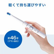 オムロン 電動歯ブラシ HT-B303-W ホワイト 充電式_画像3