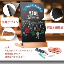 黒板 ブラックボード 立て看板 スタンド看板 店舗宣伝用 ディスプレイ おしゃれ カフェ レストラン (2枚, A6)_画像5