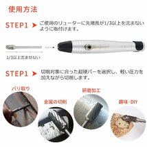 JINTONG リューター ビット ドリル ビット タングステンバー 超硬カッター ルータービット10本セット(2.35mm軸 刃幅6ｍｍ)_画像4