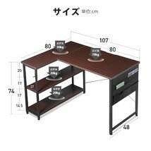 YeTom デスク l字デスク 机 pcデスク右棚左棚 幅107cm 勉強机 子 作業机 ワークデスク computer desk bn hc 学習_画像8