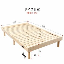 WLIVE ベッド すのこベッド セミダブル セミダブルベッド ベッドフレーム 木製 頑丈 コンセント付き 通気性 耐久性 ベッド下収納 フレーム_画像5