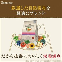 Nutro ニュートロ シュプレモ 超小型犬~小型犬用 体重管理用 3kg ドッグフード【自然素材/着色料 無添加/消化に良い/小粒】_画像3