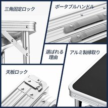 アウトドア テーブル キャンプ テーブル 折りたたみ 高さ3段階調整可能 120×60×(55-62-70)cm ピクニック レジャー キャンプ用_画像5