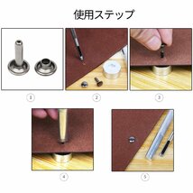 Vanble レザークラフト カシメセット 4種色リベット スタッズ 底鋲 打ち具セット 丸形6mm 8mm 12mm パーツ DIY 手作り ベル_画像6