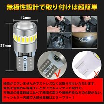 Briteye T10 LED ポジションランプ 爆光 ホワイト 超集光レンズ内蔵 超拡散角360° W5W LED バルブ 汎用 12V 車用 ラ_画像3