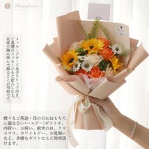 Fiorifiore ソープフラワー 敬老の日 父の日 母の日 ひまわり ひな菊 バラ 誕生日プレゼント女性 人気 花束 退職 造花 送別 インテリ_画像5