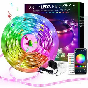 pozold LEDテープライト10m SMD5050 RGB テープライト 音声同期 LEDテープ 1600彩り 高輝度RGB APP制御 40キ