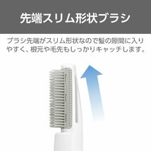 テスコム ヘアドライヤー カールドライヤー 軽量 22mm キャッチクッションブラシ ホワイト TC105B-W_画像4