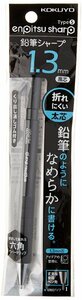 コクヨ(KOKUYO) シャープペン 鉛筆シャープ TypeS 1.3mm 黒 PS-P201D-1P