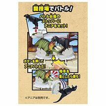 タカラトミー アニア 冒険大陸 アニアキングダム 爆裂変形! バトルボルケーノ_画像5