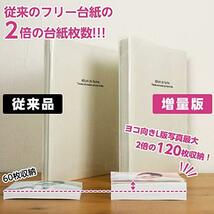 ナカバヤシ(Nakabayashi)【ネット限定】ナカバヤシ 布クロスアルバム de favine 台紙増量版 フエルアルバム A_画像2