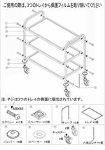 uyoyous 配膳車 3段 サービスカート 組立式 配膳ワゴン キッチンワゴン ホイール付きキッチントローリー 耐荷重約150kg（75x40x8_画像5