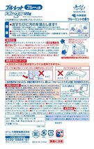 ブルーレットドボン ドボン2倍 トイレタンク洗浄剤 ブルーミント120g_画像2