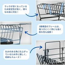 AOITRADE 水切りラック シンク上 伸縮式 【シンク周りがスッキリ・すぐ取り出せる】 ステンレス 調整可能 大容量 滑り止め 省スペース キッ_画像5